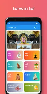 Sarvam Sai - Live Darshan screenshot 6