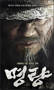 한국사 요점정리 - 한국사 - 설민석한국사강의 - 설민 screenshot 0