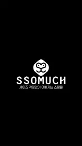 ssomuch screenshot 0