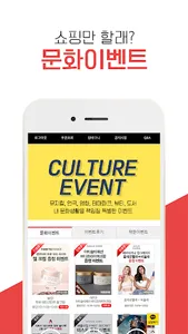 ssomuch screenshot 2