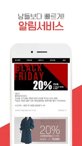 ssomuch screenshot 4