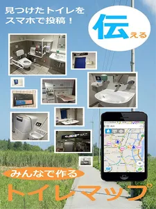 オストメイトなび screenshot 14