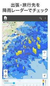 NAVITIME - Map & Transfer Navi screenshot 6