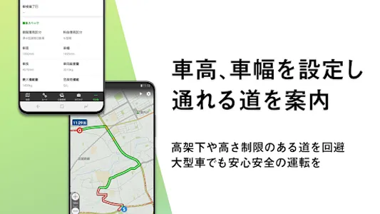 ドライブサポーター（カーナビ,渋滞情報,駐車場,ガソリン） screenshot 10