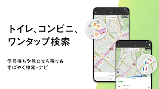 ドライブサポーター（カーナビ,渋滞情報,駐車場,ガソリン） screenshot 15