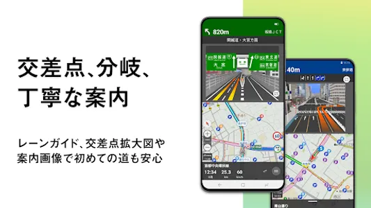 ドライブサポーター（カーナビ,渋滞情報,駐車場,ガソリン） screenshot 20