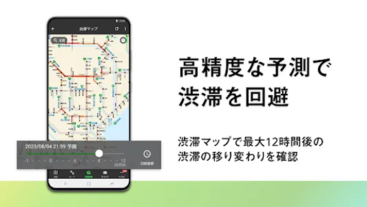 ドライブサポーター（カーナビ,渋滞情報,駐車場,ガソリン） screenshot 3