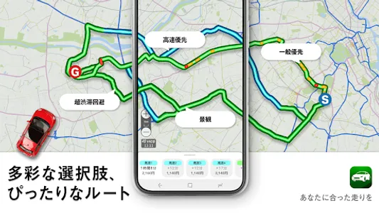 ドライブサポーター（カーナビ,渋滞情報,駐車場,ガソリン） screenshot 8