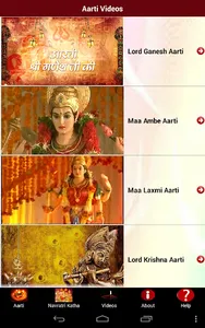 AArti Sangrah screenshot 11