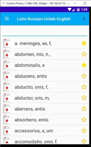 Lotin-Rus-Uz-Eng фармацевтика  screenshot 3