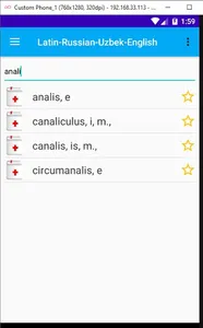 Lotin-Rus-Uz-Eng фармацевтика  screenshot 7