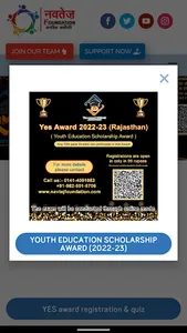 Navtej Foundation screenshot 0