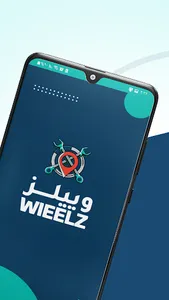 wieelz screenshot 0