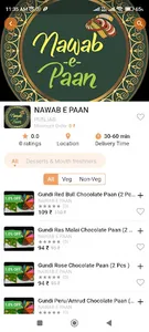 nawab_e_paan screenshot 3