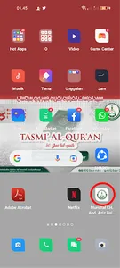 MUROTTAL AL-QUR'AN MDQ BAJUR screenshot 0