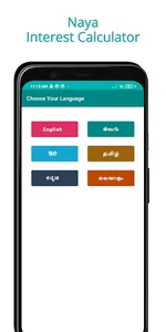 byaj vaddi Interest Calculator screenshot 1