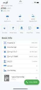 Nayyaa.com screenshot 2