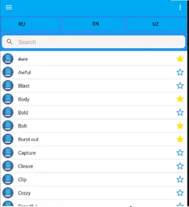 Словарь энантиосемичных слов screenshot 6