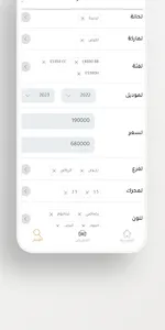 معرض نسيم البريمي للسيارات screenshot 3