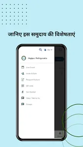 Hajipur Refrigeration screenshot 4