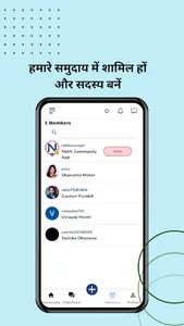 Hajipur Refrigeration screenshot 5