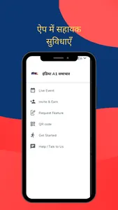 India A1 Samachaar screenshot 5
