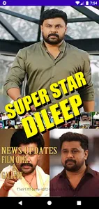 ജനപ്രിയനായകൻ ദിലീപ് -  Superst screenshot 0