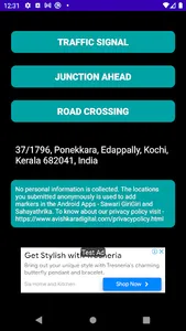 Sahayathrika Route Manager screenshot 1