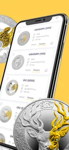 Монеты Казахстана screenshot 1