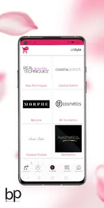 Beauty Patra screenshot 2
