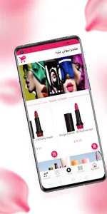 Beauty Patra screenshot 3