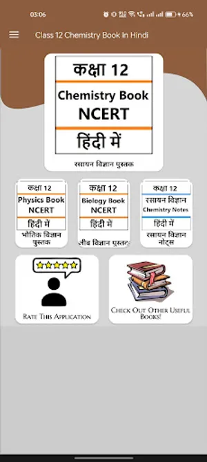 Class 12 Chemistry Book Hindi screenshot 0