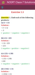 NCERT Class 7 Solutions screenshot 5