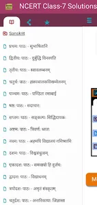 NCERT Class 7 Solutions screenshot 8