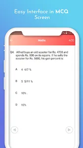 NCERT MCQ - All Exam Preparati screenshot 1