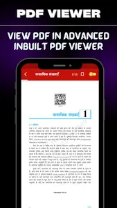 Class 10 Ncert Solution & Book screenshot 4
