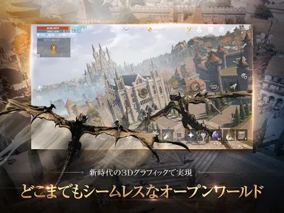 リネージュ2M（Lineage2M） screenshot 15