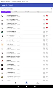 Golfic - 매일 업데이트 되는 골프 동영상 screenshot 17
