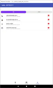 Golfic - 매일 업데이트 되는 골프 동영상 screenshot 19