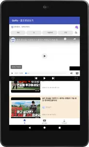Golfic - 매일 업데이트 되는 골프 동영상 screenshot 9