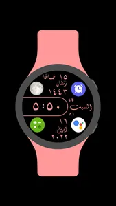 Diwany Watch Face screenshot 2