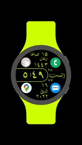 Diwany Watch Face screenshot 3