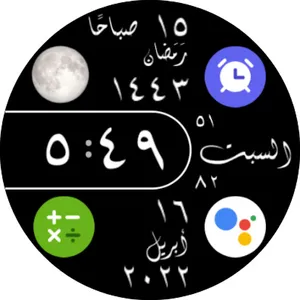 Diwany Watch Face screenshot 32