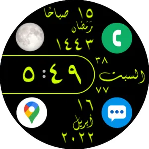 Diwany Watch Face screenshot 33