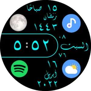 Diwany Watch Face screenshot 34