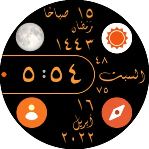 Diwany Watch Face screenshot 35