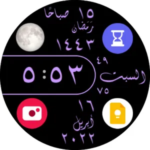 Diwany Watch Face screenshot 36