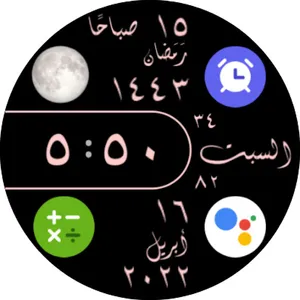 Diwany Watch Face screenshot 37