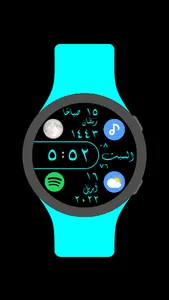 Diwany Watch Face screenshot 4