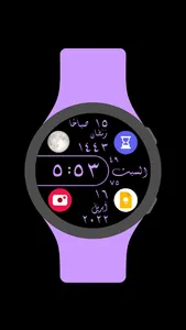 Diwany Watch Face screenshot 5